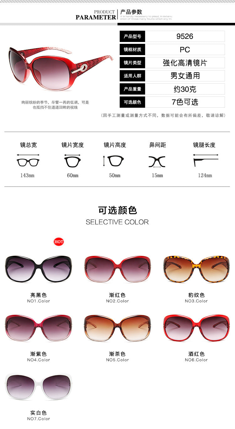 Polarized Sunglasses Women Brand Designer Sun Glasses Fashion Classic Big Frame Glass Female Vintage Oculos De Sol