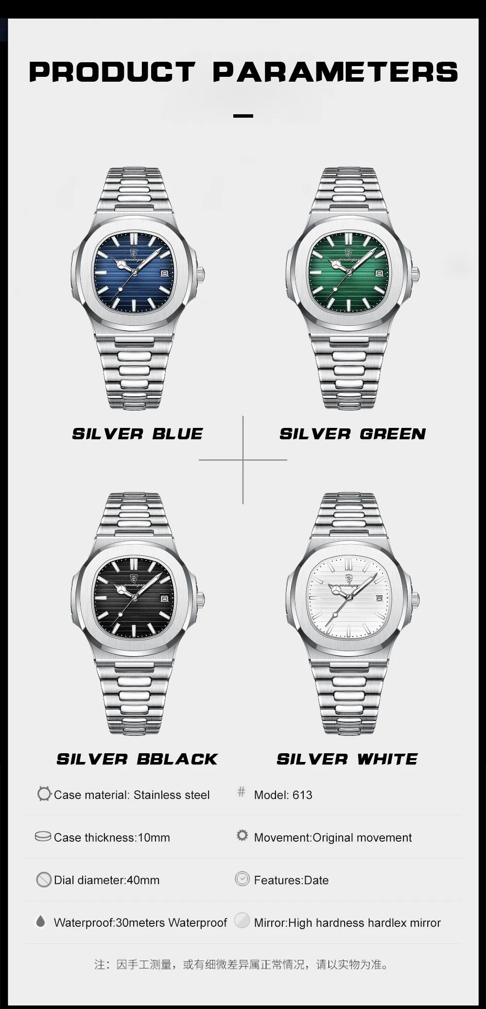 2023 New POEDAGAR Luxury Watch Business Waterproof Male Luminous  Stylish Stainless Steel Square Quartz Men Watch Premium Quality